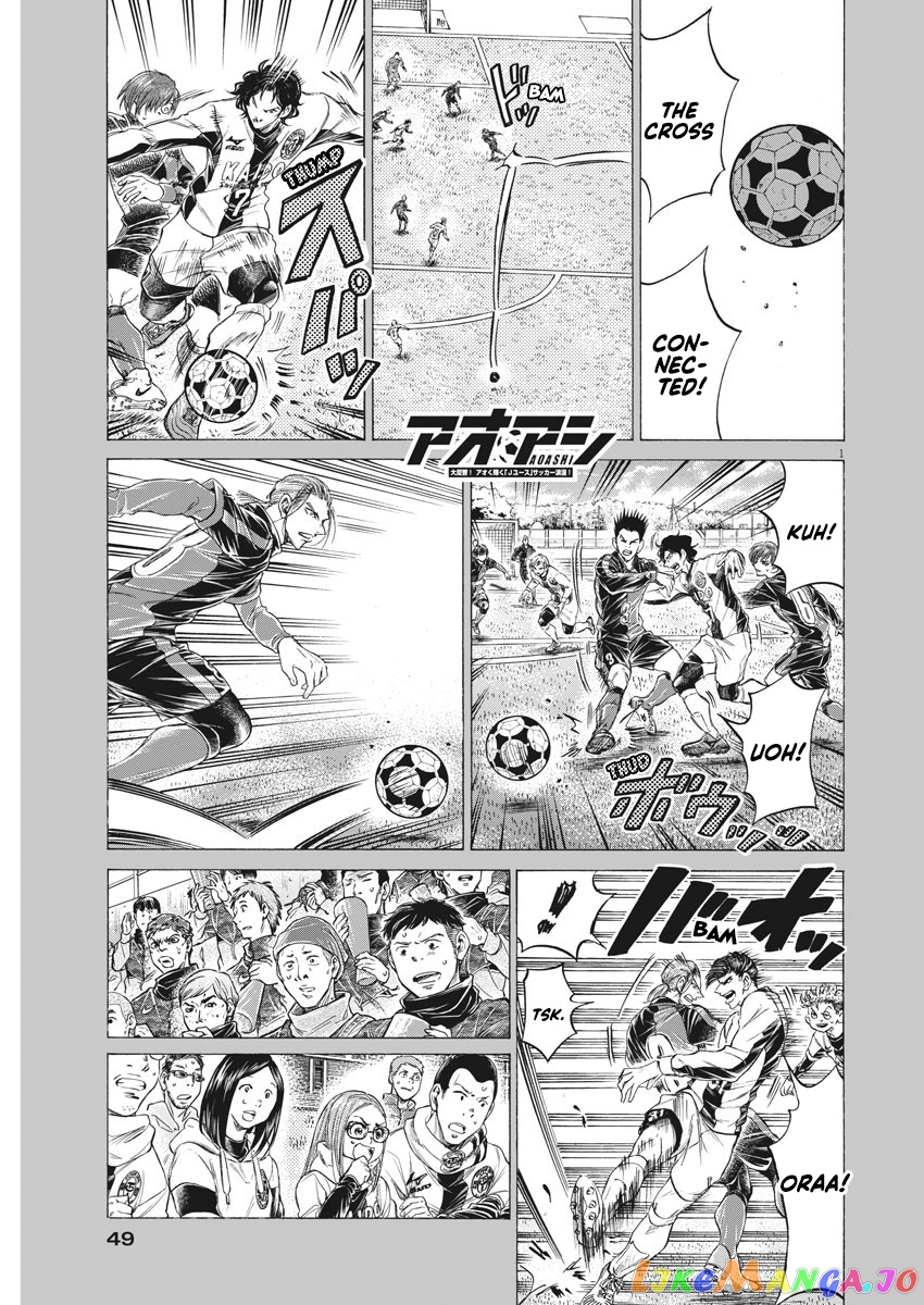 Ao Ashi, Chapter 243 image 02